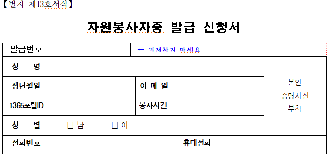 Step 02