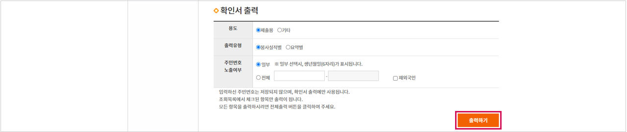 이미지명