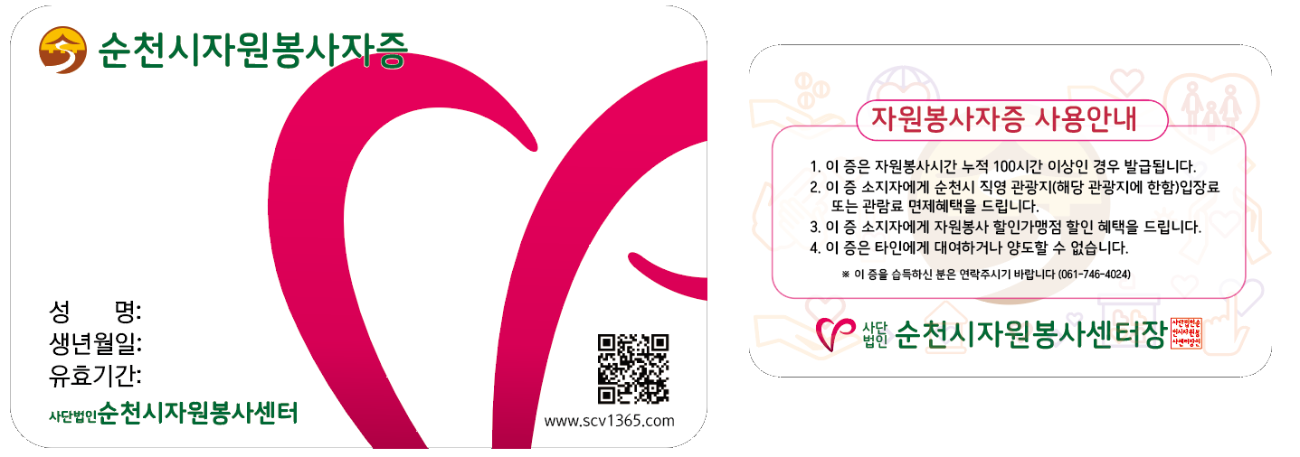 Step 03